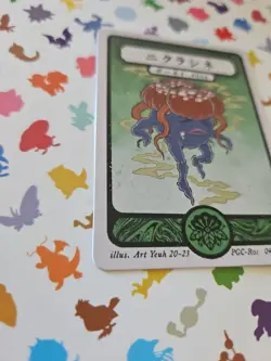 Pokai Gaku - Gloom 044/152 - ART YEUH Pokemon Fan Art card - Image 2