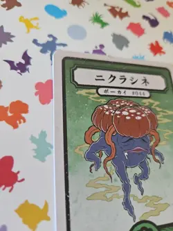 Pokai Gaku - Gloom 044/152 - ART YEUH Pokemon Fan Art card - Image 4