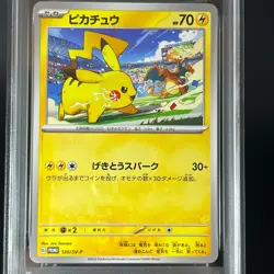 Sequential PSA 10 Pikachu 197 120/SV-P Gym Promo Japanese Pokemon Card S0027-1 - Image 4