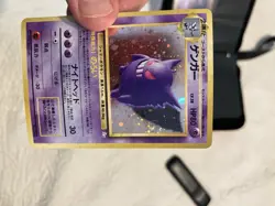 Gengar Holo No.094 Fossil - Japanese Pokemon Card - 1997 SWIRL NM 🍭🙀 - Image 1
