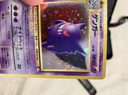 Gengar Holo No.094 Fossil - Japanese Pokemon Card - 1997 SWIRL NM 🍭🙀 - Image 2