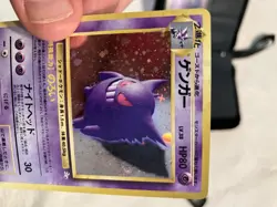Gengar Holo No.094 Fossil - Japanese Pokemon Card - 1997 SWIRL NM 🍭🙀 - Image 3