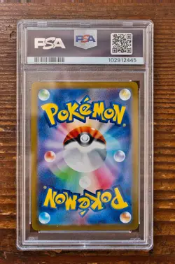 PSA 10 Vulpix Master Ball Reverse Holo 037/165 sv2a Japanese Pokemon Card 151 - Image 2