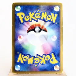 HP) Ampharos Prime 034/070 L1 HeartGold 2009 Pokemon Card Japanese z198-257 - Image 2