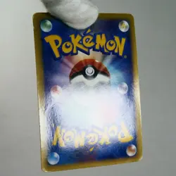 HP) Ampharos Prime 034/070 L1 HeartGold 2009 Pokemon Card Japanese z198-257 - Image 3