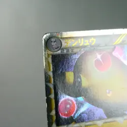 HP) Ampharos Prime 034/070 L1 HeartGold 2009 Pokemon Card Japanese z198-257 - Image 4