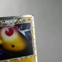 HP) Ampharos Prime 034/070 L1 HeartGold 2009 Pokemon Card Japanese z198-257 - Image 5