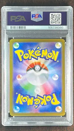 PSA 9 Articuno AR 102/100 sv9 Battle Partners Japanese Pokemon Card 2025 - Image 2