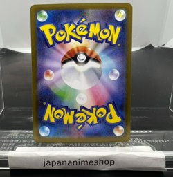 Mega Zygarde ex SR 097/080 Nihil Zero M3 2026 Pokemon Card Japanese - Image 2