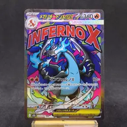 Mega Charizard X ex MA 223/193 MEGA Dream ex M2a Japanese Pokemon Card TCG - Image 1