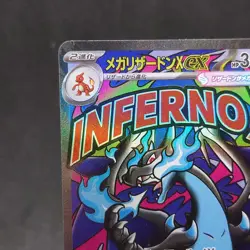Mega Charizard X ex MA 223/193 MEGA Dream ex M2a Japanese Pokemon Card TCG - Image 2