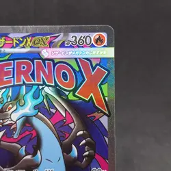 Mega Charizard X ex MA 223/193 MEGA Dream ex M2a Japanese Pokemon Card TCG - Image 3
