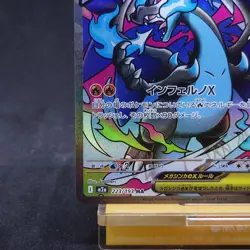 Mega Charizard X ex MA 223/193 MEGA Dream ex M2a Japanese Pokemon Card TCG - Image 4