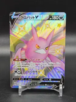 Crobat V 152/S-P LP Sword & Shield Promos Japanese Pokemon Card TCG - Image 1