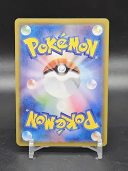 Crobat V 152/S-P LP Sword & Shield Promos Japanese Pokemon Card TCG - Image 2