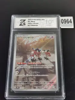 Mr. Mime Art Rare SV2a: Pokemon Card 151 179/165 -Z 10 - Image 1