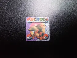 Pokemon Bros GB Pocket Mini Stadium Card Non Holo Arcanine #6344 VG - Image 1