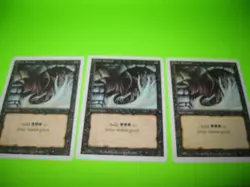 MTG Playset Dark Ritual (x3) - Image 1