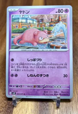 Slowpoke 029/071 SV2P Snow Hazard Non Holo Pokemon Card Japanese NM - Image 1