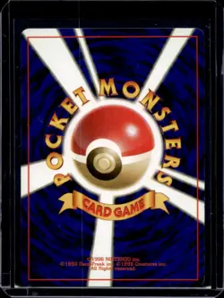 1999 Pokemon Challenge from the Darkness JP Koga's Kakuna Uncommon #014 - Image 2
