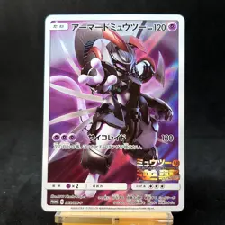 Pokemon Card Armored Mewtwo 365/SM-P Promo Holo Rare Japanese TCG - Image 1
