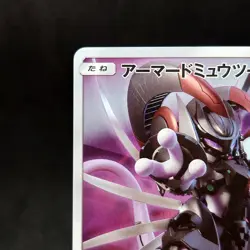Pokemon Card Armored Mewtwo 365/SM-P Promo Holo Rare Japanese TCG - Image 2