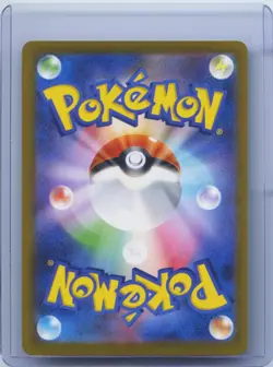 2025 Pokemon Card Japanese Cynthia's Spiritomb AR 208/193 M2a MEGA Dream ex NM - Image 2