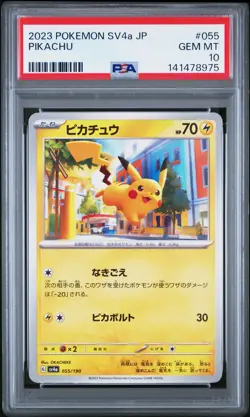 2023 POKEMON JPN SV4A-SHINY TREASURE EX #055 PIKACHU PSA 10 - Image 1