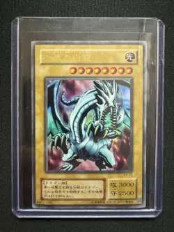 Yu-Gi-Oh - Blue-Eyes White Dragon EX-49 EX-R Starter Box - Image 3