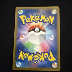 Squirtle 001/032 Pokemon TCG Classic Blastoise Pokemon Japanese Near Mint - Image 2