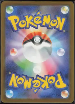 Canari 219/193 holo Super Rare MEGA Dream ex Pokemon Japanese Near Mint - Image 2