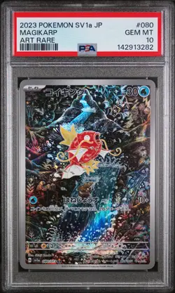 2023 POKEMON JPN SV1A-TRIPLET BEAT ART RARE #080 MAGIKARP PSA 10 - Image 1