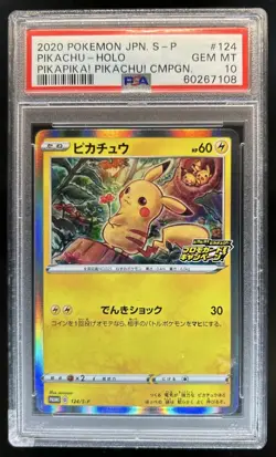2020 Pokemon Japanese S-P Pikachu Holo Pikapika! Campaign #124 PSA 10 Gem Mint - Image 1
