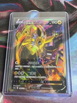IN STOCK Pokemon Chinese Jolteon V 144/132 CS4aC SR Holo Alt Art Sword Shield NM - Image 1