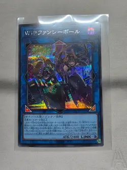 Yu-Gi-Oh! LOCH-JP026 W:P Fancy Ball Secret Rare Limit Over Collection Heroes NM - Image 1