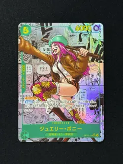 2025 One Piece JEWELRY BONNEY #OP12-118 Legacy Of The Master Manga Alt. Art JPN - Image 1