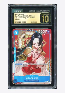 One Piece CGC 10 PRISTINE Boa Hancock Promo 2025 P-066 3rd Anniversary Chinese - Image 1