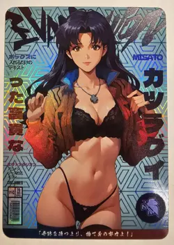 Misato - Evangelion - Sexy Anime Lingerie Waifu Comic Card - Image 1