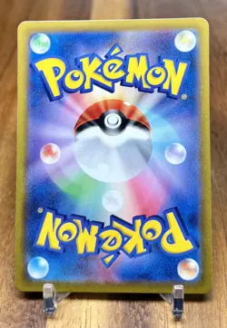Mabostiff 049/071 SV2P Snow Hazard Non Holo Pokemon Card Japanese NM - Image 2
