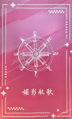 🔥🌶 Lot 5 PCS One Piece Spicy Waifu Lingerie A5 Cards Rare 🔥🌶 NM/M - Image 1