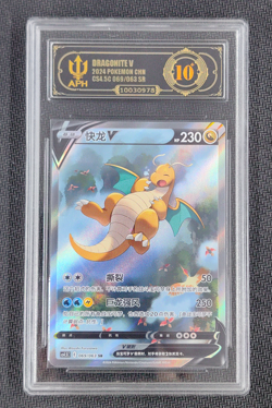 APH Black 10 Dragonite V SR CS4.5C-069/063 Pokemon Card Chinese Holo - Image 1