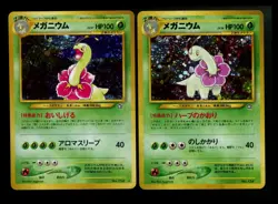Winter Private Listing for International Shipping Pokemon Card TCG - Image 1