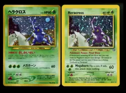 Winter Private Listing for International Shipping Pokemon Card TCG - Image 3