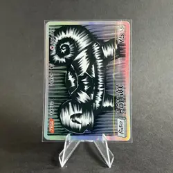 DAVID CHOE | Choeymon Munkomon Pokemon Single Art card Rare Holo Squirtle - Image 1