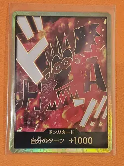 DON!! Card (Dragon) (Gold) Premium Booster -The Best- Vol. 2 Foil Japanese - Image 1