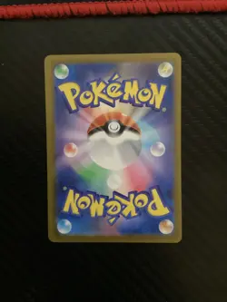 Mega Scrafty ex MA 231/193 M2a MEGA Dream ex Pokemon Card Japanese Near Mint - Image 2
