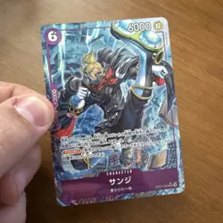 Sanji OP07-064 SR Parallel 500 Years in the Future ONE PIECE Card Game Japanese - Image 1