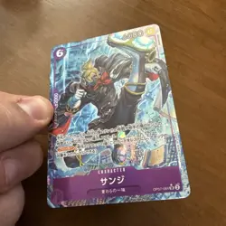 Sanji OP07-064 SR Parallel 500 Years in the Future ONE PIECE Card Game Japanese - Image 2