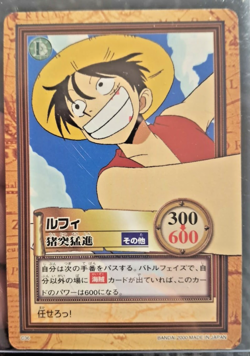 BANDAI One Piece Hyper Battle C36 LUFFY CREW SCARCE EARLY CARD - Image 1