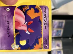 Morty's Gengar 021/141 Pokemon VS 1st Ed Basic Japanese Pokemon Card READ DESCR - Image 2